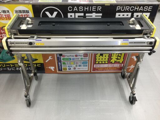 【エコツール豊田インター店】極東産機 自動壁紙糊付機 prime μ3　【愛知県/豊田インター店/工具】