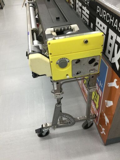 エコツール豊田インター店】極東産機 自動壁紙糊付機 prime μ3 エコツール豊田インター店】極東産機 自動壁紙糊付機 prime μ3