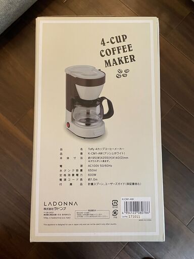 [新品未使用品]『Toffy』4カップ コーヒーメーカー K-CM1【値段相談可能】