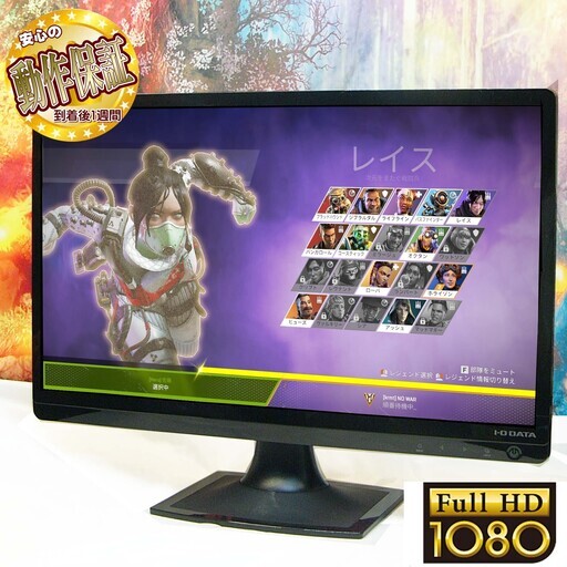 ★I.O DATA 21.5インチワイド液晶モニター★シリアルNO:GAF001113114