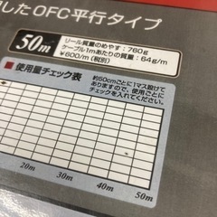 audio technica AT-ES1100 26m