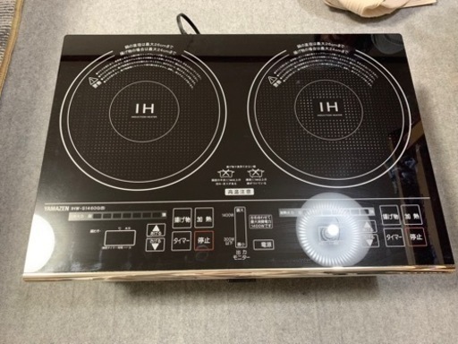 IHコンロ調理器　2口　スタンド付