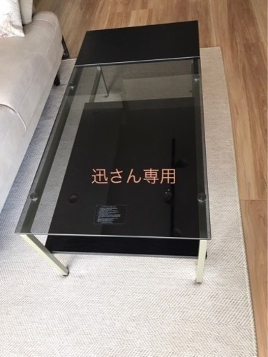 ローテーブル