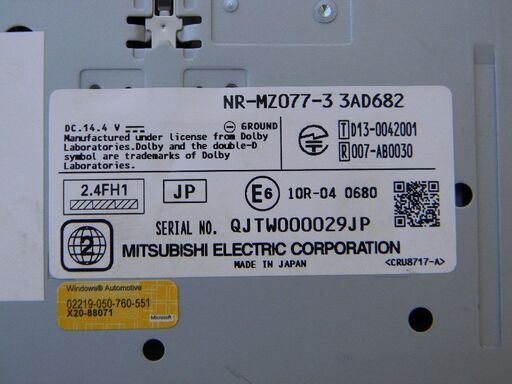 三菱電機 フルセグカーナビ NR-MZ077