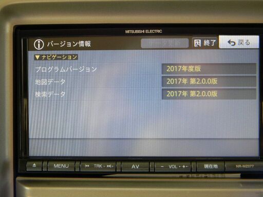 三菱電機 フルセグカーナビ NR-MZ077