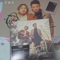 C&K『あの日のスイートメモリー』CD