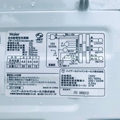 ET2414番⭐️ ハイアール電気洗濯機⭐️ 2019年式