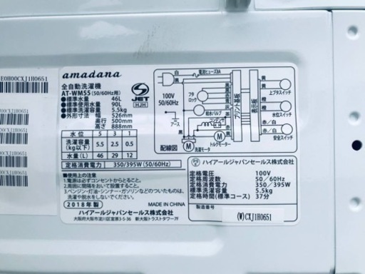 ET2415番⭐️amadana全自動洗濯機⭐️ 2018年式