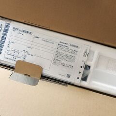 ［新品未開封］24型液晶テレビ日立Wooo L24-A3　保証書有