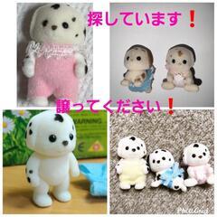 シルバニアファミリーダルメシアン (とも☆再登録です。) 星ヶ丘の買い 