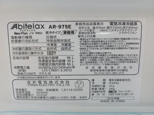 冷蔵庫　値下げ！12000円→6000円　シングルライフに是非　コンパクト　ノンフロン