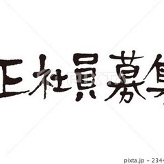 仙台市内　足場屋　月給38万〜