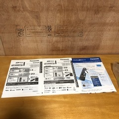 Panasonic DMR-BW770 Bluray対応 500GB 