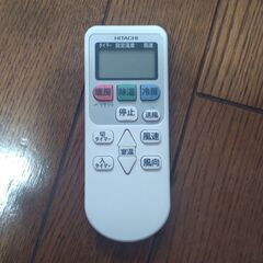 日立ルームエアコン　白くまくん