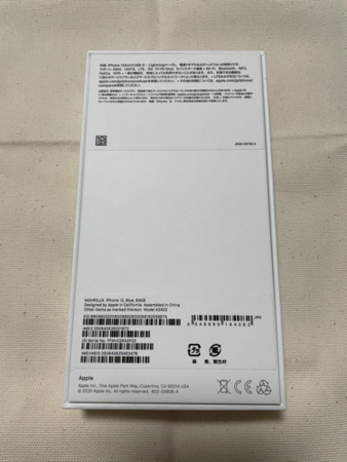 Apple iPhone 12 64GB ブルー　SIMフリー