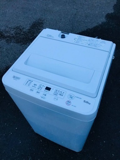 ET2444番⭐️ヤマダ電機洗濯機⭐️ 2020年式