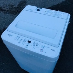 ET2444番⭐️ヤマダ電機洗濯機⭐️ 2020年式