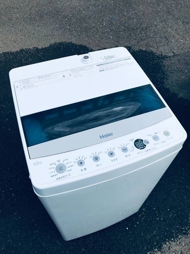 ♦️️ EJ2414番Haier全自動電気洗濯機 【2019年製】