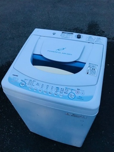 ET2446番⭐️TOSHIBA電気洗濯機⭐️