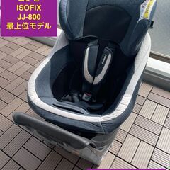 コンビ　チャイルドシート　クルムーヴスマートISOFIX JJ-800