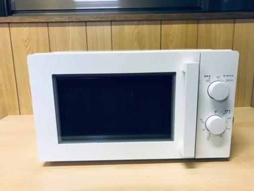 直営店☆電子レンジ☆ET2459番⭐️ニトリ電子レンジ⭐️ 2020年式