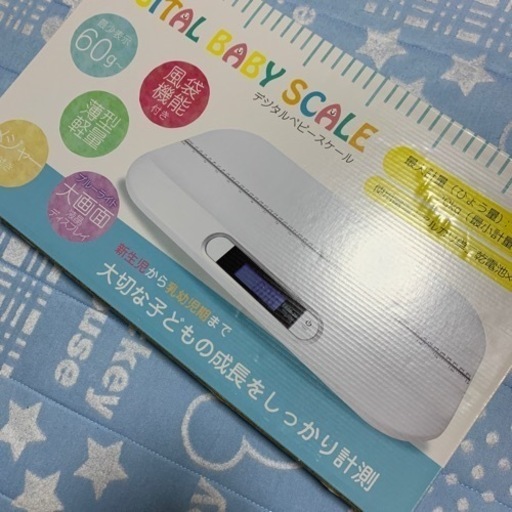 美品デジタルスケール赤ちゃん体重計 あや 水戸のベビー用品の中古あげます 譲ります ジモティーで不用品の処分