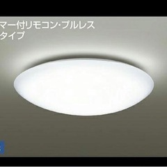 【新品】LEDシーリングライト【~8 畳】