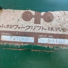 フォークリフター