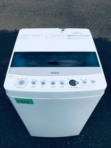 ✨2019年製✨2414番 ハイアール✨全自動電気洗濯機✨JW-C45D‼️