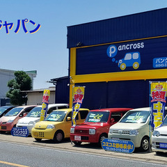 ☆中古車販売店のアルバイト＆パートさん募集です！（年齢、性別問わ...