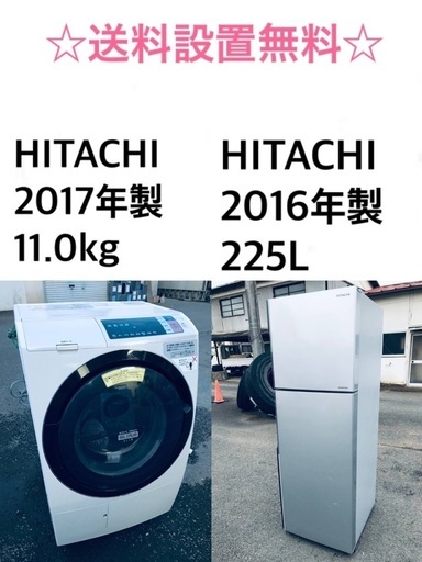 ★送料・設置無料★  11.0kg大型家電セット✨☆冷蔵庫・洗濯機 2点セット✨