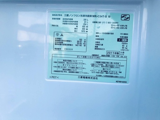★送料・設置無料★  8.0kg大型家電セット✨☆冷蔵庫・洗濯機 2点セット✨
