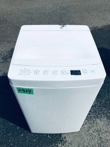 ✨2018年製✨2417番TAG label✨全自動電気洗濯機✨AT-WM45B‼️