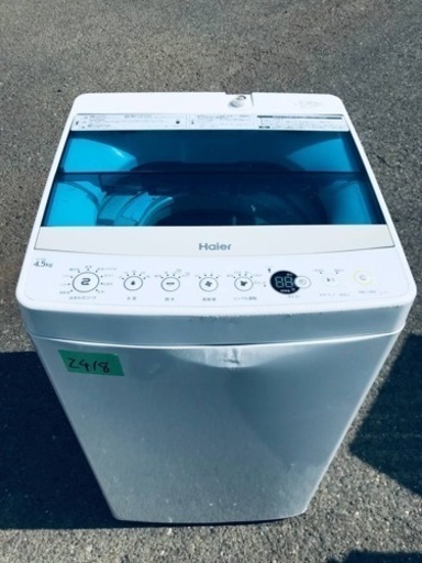 ✨2018年製✨2418番 ハイアール✨全自動電気洗濯機✨JW-C45A‼️