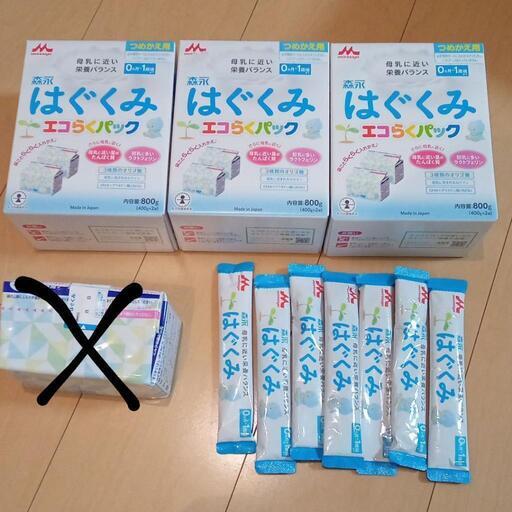 新品・未使用　ミルク　はぐくみ　エコらくパック　つめかえ　スティック