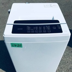 ✨2021年製✨2420番 アイリスオーヤマ✨全自動電気洗濯機✨IAW-T602E‼️