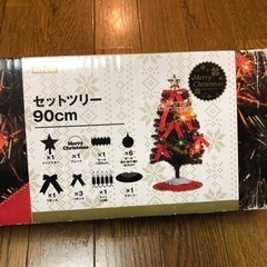 ニトリ　クリスマスツリーセット