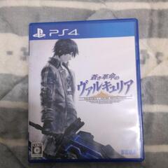 PS4本体＋ソフト2本＋PSvita＋キーボードおまけ