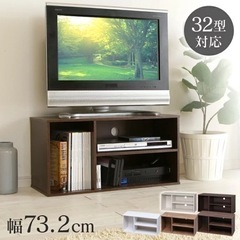 アイリスオーヤマ　テレビ台　ブラウン