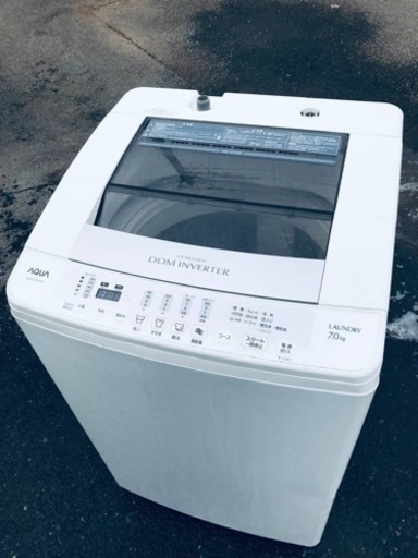 ③ET1934番⭐️7.0kg⭐️ AQUA 電気洗濯機⭐️