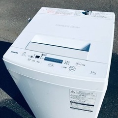 ③ET1937番⭐ TOSHIBA電気洗濯機⭐️ 2018年式