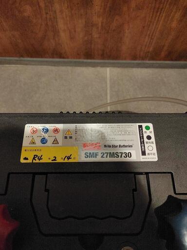 ブライトスター ディープサイクル バッテリー SMF 27MS730