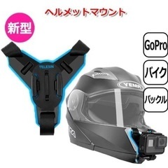 GOPROアクションカメラマウント、ヘルメット用