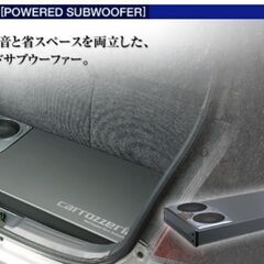 【ネット決済】サブウーファー　TS-WX1600A