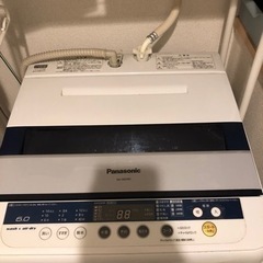 【ネット決済】Panasonic 洗濯機　冷蔵庫　セット売り