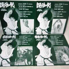 ☆LD/空手バカ一代 12枚組◆大山倍達の半生を描いた不朽の名作