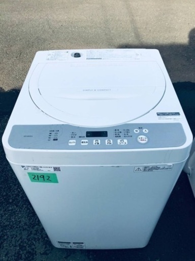 ①✨2019年製✨2192番 SHARP✨全自動電気洗濯機✨ES-GE5DJ-W‼️