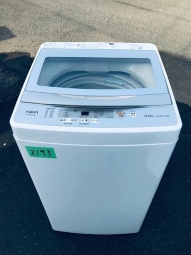①✨2019年製✨2193番 AQUA✨全自動電気洗濯機✨AQW-GS50H‼️