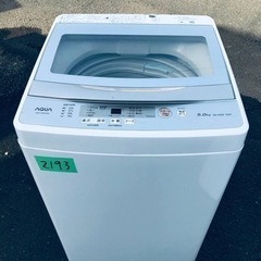 ①✨2019年製✨2193番 AQUA✨全自動電気洗濯機✨