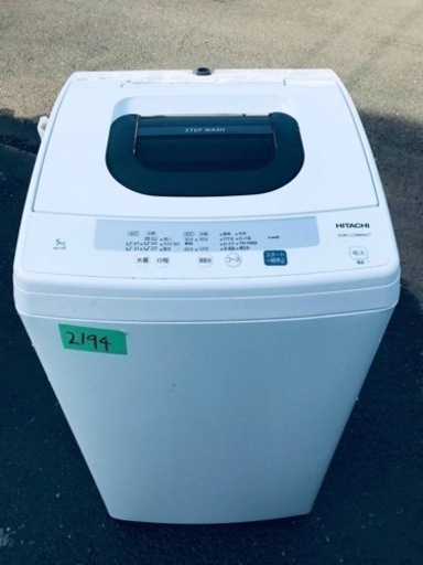 ①✨2019年製✨2194番 日立✨全自動電気洗濯機✨NW-50E‼️